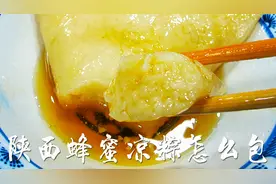 教您陕西蜂蜜粽子这样处理粽叶泡糯米煮出来的粽子软糯不漏米