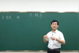 鱼腥草的功效“清热解毒，消肿排脓”，可以吃，也可以治疗热痢。视频封面