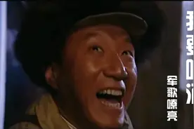 军歌嘹亮01：高大山醉酒端掉司令部，一路南下处处遇桃花！视频封面