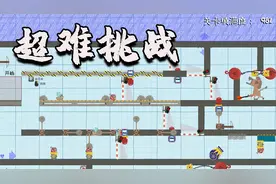 超级鸡马114：制作超难挑战地图，4人合作才能通关