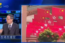 反中乱港分子联合外部势力公然抹黑香港选举成果，居心何在？视频封面