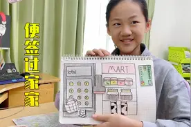 姐姐自制便利店过家家，可以买各种果酱面包，妈妈：简单又好玩视频封面
