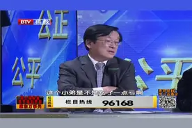 调解室：父母去世后分房问题不断，小弟要占75%，专家让他说理由视频封面