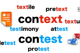 context、contest一个字母之差竟然完全不一样？本期就来搞定它！视频封面
