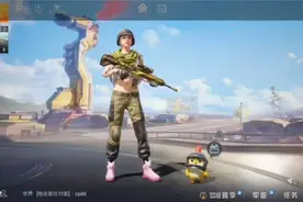 和平精英设备锁怎么解除