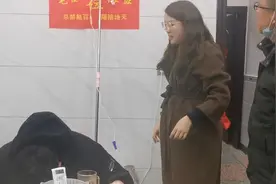 结婚还得加班！新婚护士给醉酒老公扎针挂水，转头嫂子也倒下了视频封面