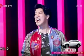 盖世英雄：韦礼安惊艳开场，王力宏介绍韦礼安的时候激动到变形视频封面