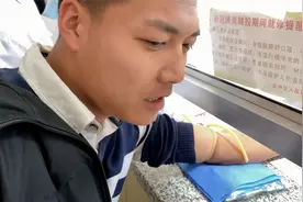 农村小伙领结婚证，需要婚前检查抽血，一针下去真疼视频封面