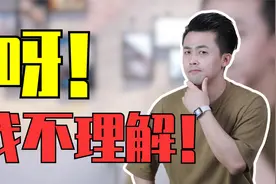 为什么女生会喜欢霸道总裁？真·人类高质量男性优质品质大揭秘！视频封面