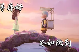 一个人在不在乎你，答案都在细节里视频封面