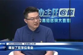 北京理工大学视频封面