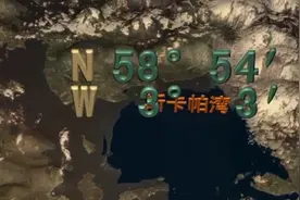 1939年，斯卡帕湾军事基地被偷袭，英国视其为“奇耻大辱”视频封面