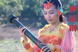 神仙下凡渡劫，鲤鱼精趁机封住龙穴，竟害得神仙和凡人互换魂魄视频封面
