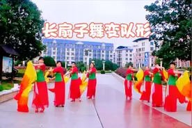 广场舞《欢聚一堂》，扇子舞变队形，喜庆欢快