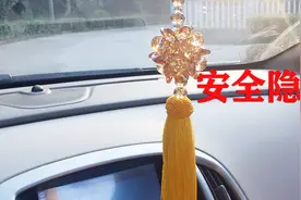 车上最好不要放这几种物品，会有安全隐患，新手司机请注意视频封面