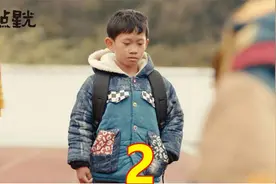 一群山村小孩为了梦想而奋斗视频封面