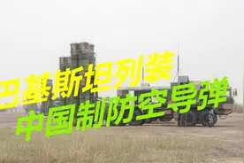 印度试射洲际导弹后，巴基斯坦立刻采取行动，列装中国红旗9导弹