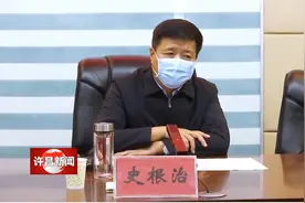 许昌市委书记:全力以赴圈住封死扑灭疫情 打赢疫情防控阻击歼灭战视频封面