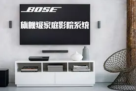 Bose LifeStyle650家庭影院：小巧、无线、低频震撼视频封面