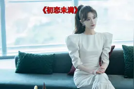 猥琐男发现校花小秘密，威胁不成便找混混告密，结果惨了。视频封面