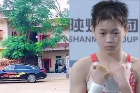 全红婵获赠豪车被送到家，爷爷相当高兴，冠军父母沾女儿光喜提车视频封面