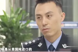 用糖片冒充抗癌药物，还高价的卖出去，经警方努力终于抓获嫌疑人视频封面