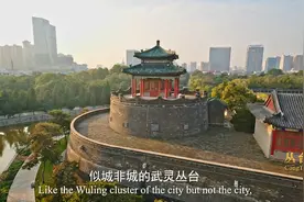 『邯郸』（2022年）城市形象宣传片视频封面