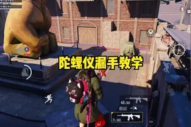 陀螺仪握姿以及练习方法。视频封面