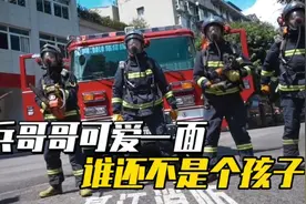 盘点兵哥哥调皮搞笑日常：严肃时英姿飒爽，调皮时像个孩子！视频封面