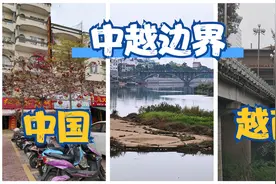 中越边界东兴，居然还有越南人，和戴绿帽子的越南男青年小贩聊天视频封面