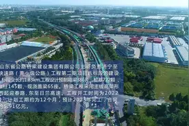 济曲快速路建设现场首次曝光，艰难环境下山东公用尽显国企担当视频封面