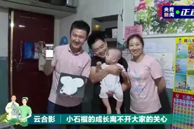 当直播中想给小石榴印手印 网友：小石榴“翻车”翻得好开心视频封面