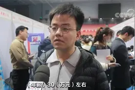 薪酬涨！人工智能专业人才市场需求大视频封面