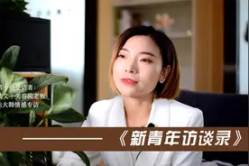 缘分这个东西，不要去勉强，随缘一些是个好事情！视频封面