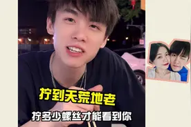 “两个人相遇的概率是0.00478 成为情侣的概率是50亿分之一 ”视频封面