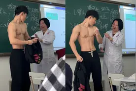 解剖课上男生充当模特大方展示肌肉，网友：老师双下巴都笑出来了视频封面