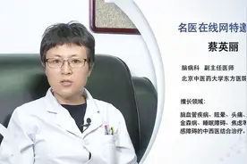眩晕症如何对因治疗视频封面