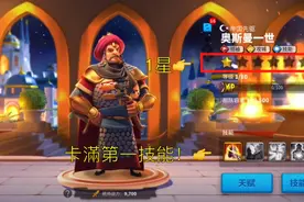 万国觉醒：少走弯路！10个新手常犯的错误，你犯了几个？视频封面