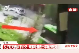 一分钟赚30元至50元，女子兼职发现“商机”，月入过万近在咫尺视频封面