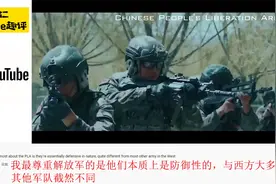中国PLA部队宣传片火爆外网 外国网友：地表最强，我想加入他们！视频封面