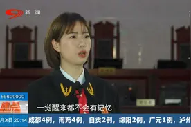 黑手伸向身边的女性，小小药片使人昏迷，警方提醒警惕新型毒品视频封面