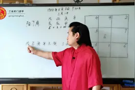 4奇门遁甲起局之如何排地盘视频封面