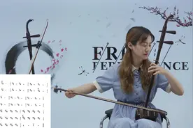 零基础学二胡：牢记这个小口诀，掌握运弓的正确方法视频封面