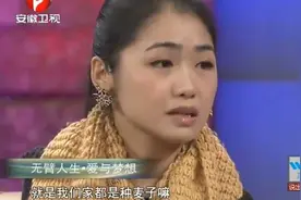 无臂女孩街上等公交车，路人看到吓到尖叫，真是太扎心了视频封面