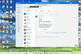 线上教育丨钉钉教学如何看到学生