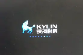 银河麒麟-桌面版 用户登录密码遗忘解决过程 银河麒麟重置密码视频封面