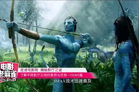 走进电影院，揭秘影厅之谜，了解不同影厅之间的差异与优势视频封面