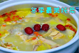 这才是猪肚鸡正确的做法，汤汁奶白鸡肉不柴有诀窍，真是太实用了视频封面