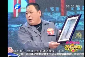 男子自称“玉麒麟”卢俊义后人，身份遭专家质疑，竟用镜子证明