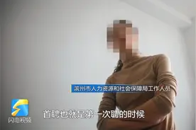 问政山东|硕博新聘用即获中级、副高职称!新引才计划引老员工吐槽视频封面